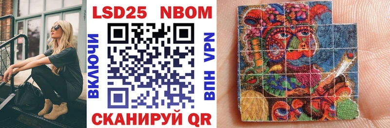 где продают   Павловск  Марки N-bome 1,8мг 