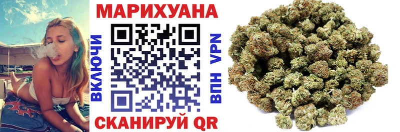 Бошки марихуана Bruce Banner  сколько стоит  Павловск 
