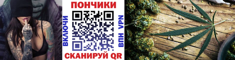 Канабис план Павловск